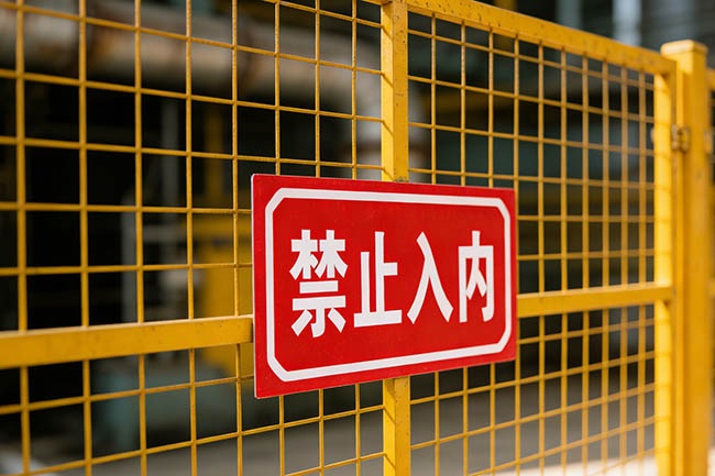 车间隔离网效果图 车间隔离网效果图